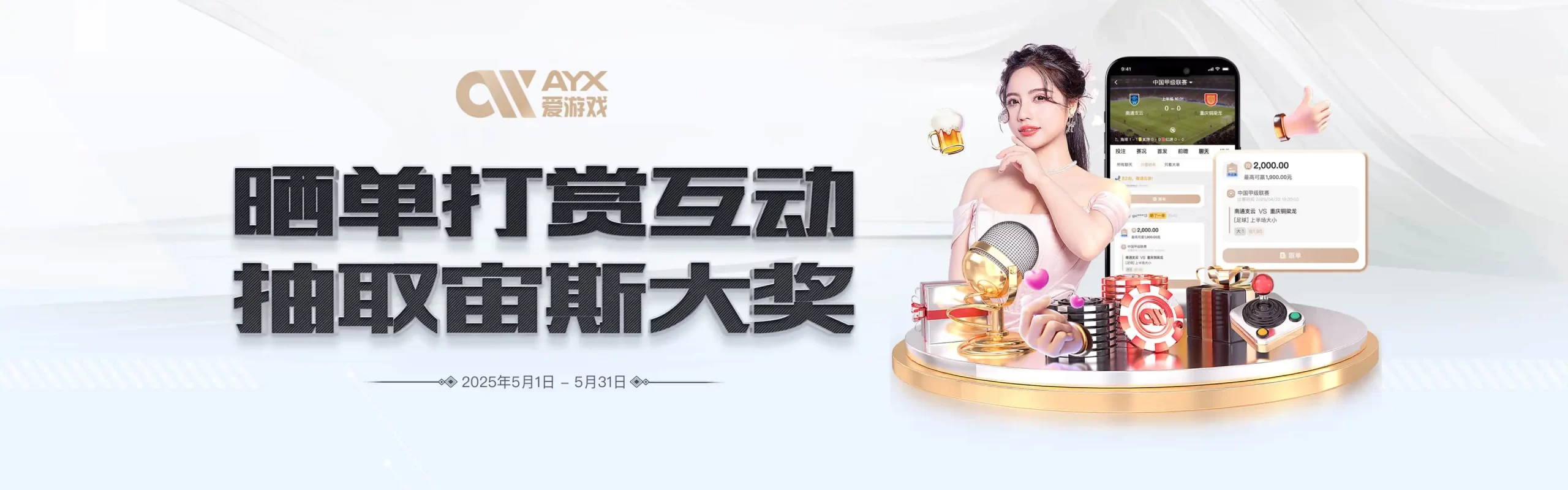 爱游戏(ayx)中国官方网站平台|官网|登录入口