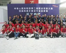 惊险一战：北京选手精湛技艺奏凯