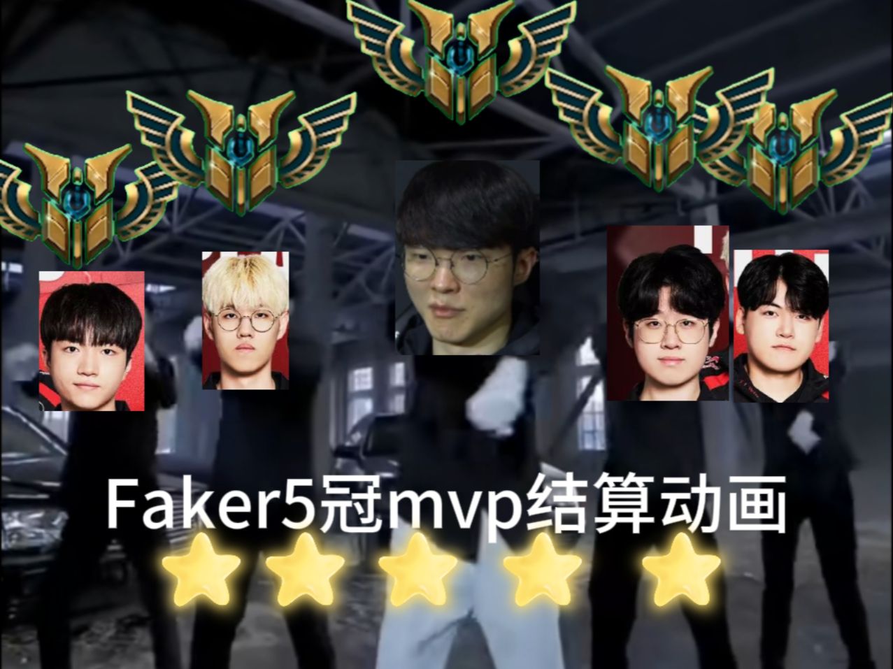 Faker在FPX比赛中晋级，高光表现引发热议！的简单介绍